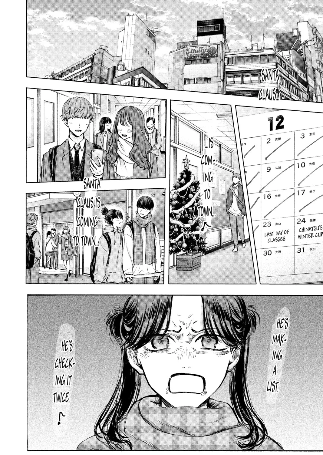 Blue Box Chapter 93 page 3 - 