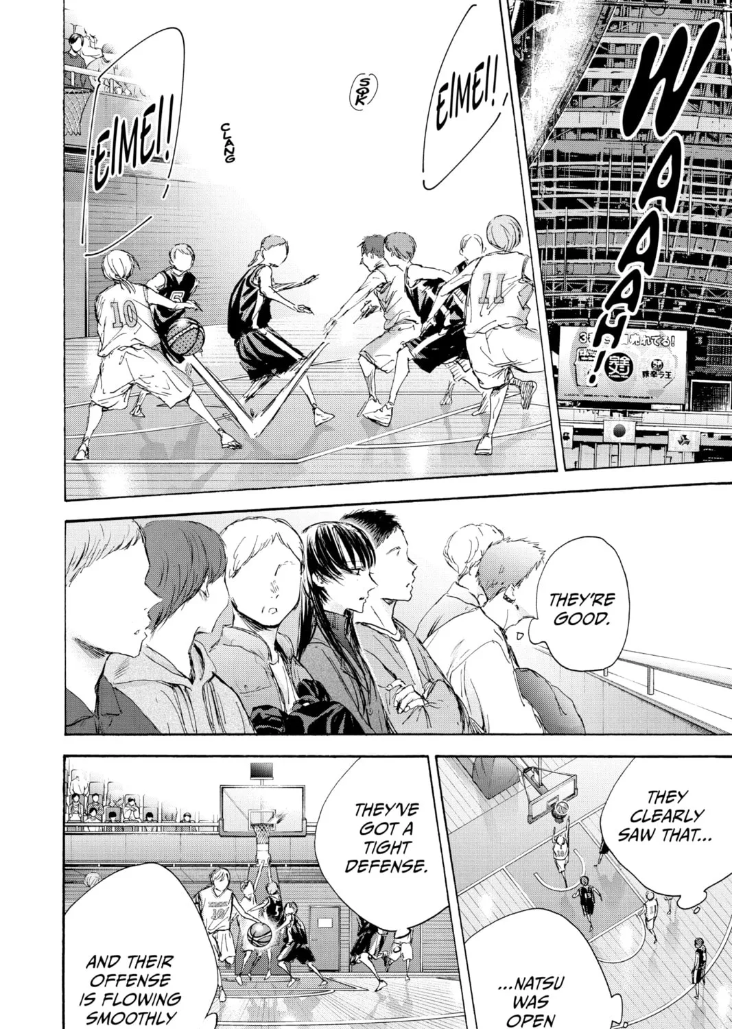 Blue Box Chapter 94 page 3 - 