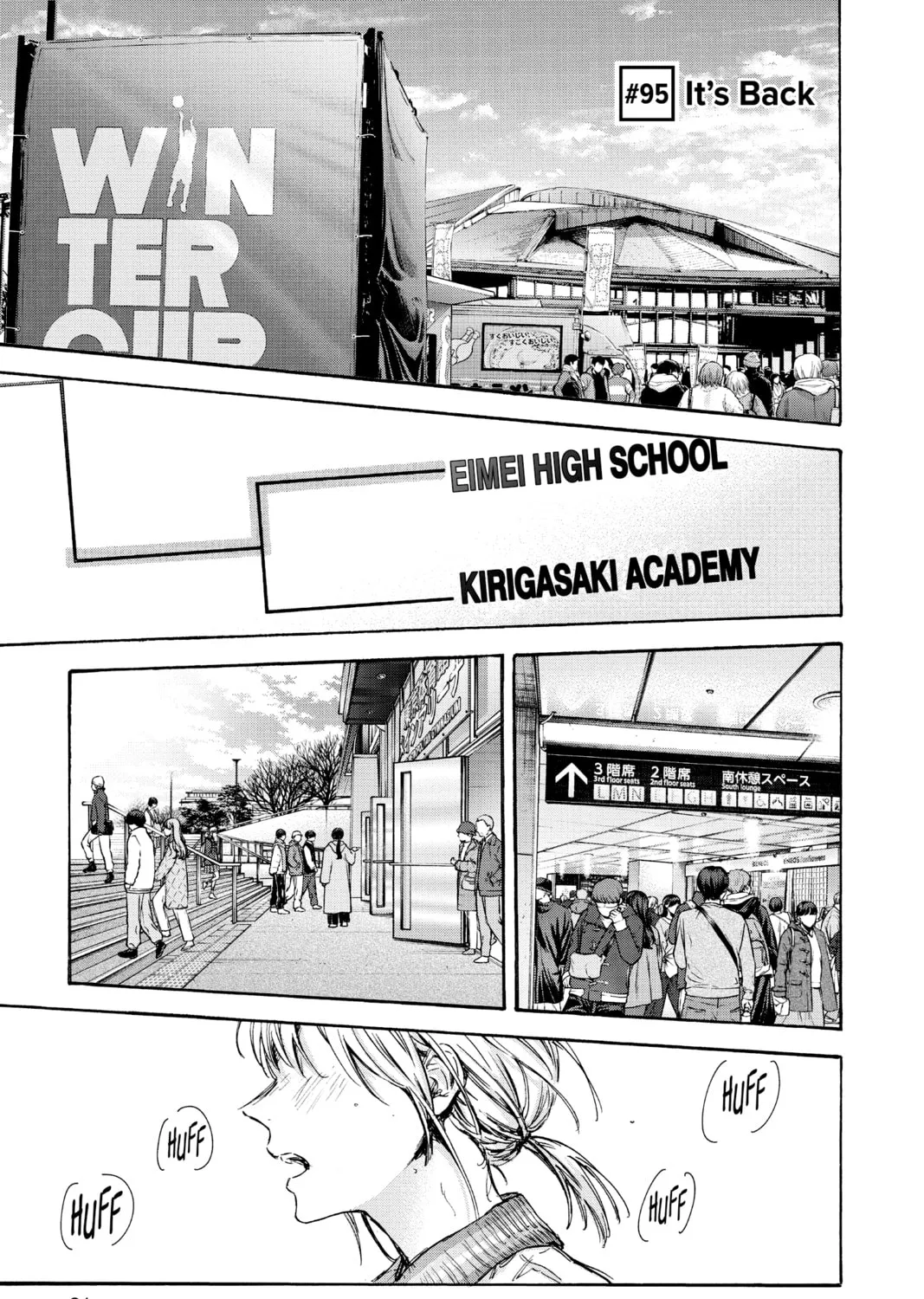 Blue Box Chapter 95 page 1 - 
