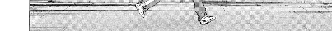 Blue Box Chapter 96 page 4 - 