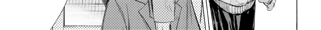 Blue Box Chapter 97 page 14 - 