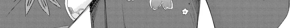 Blue Box Chapter 99 page 2 - 