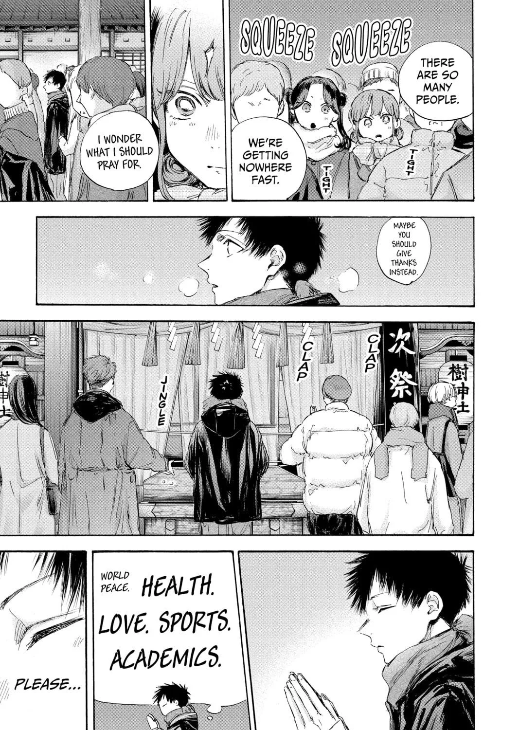 Blue Box Chapter 99 page 17 - 