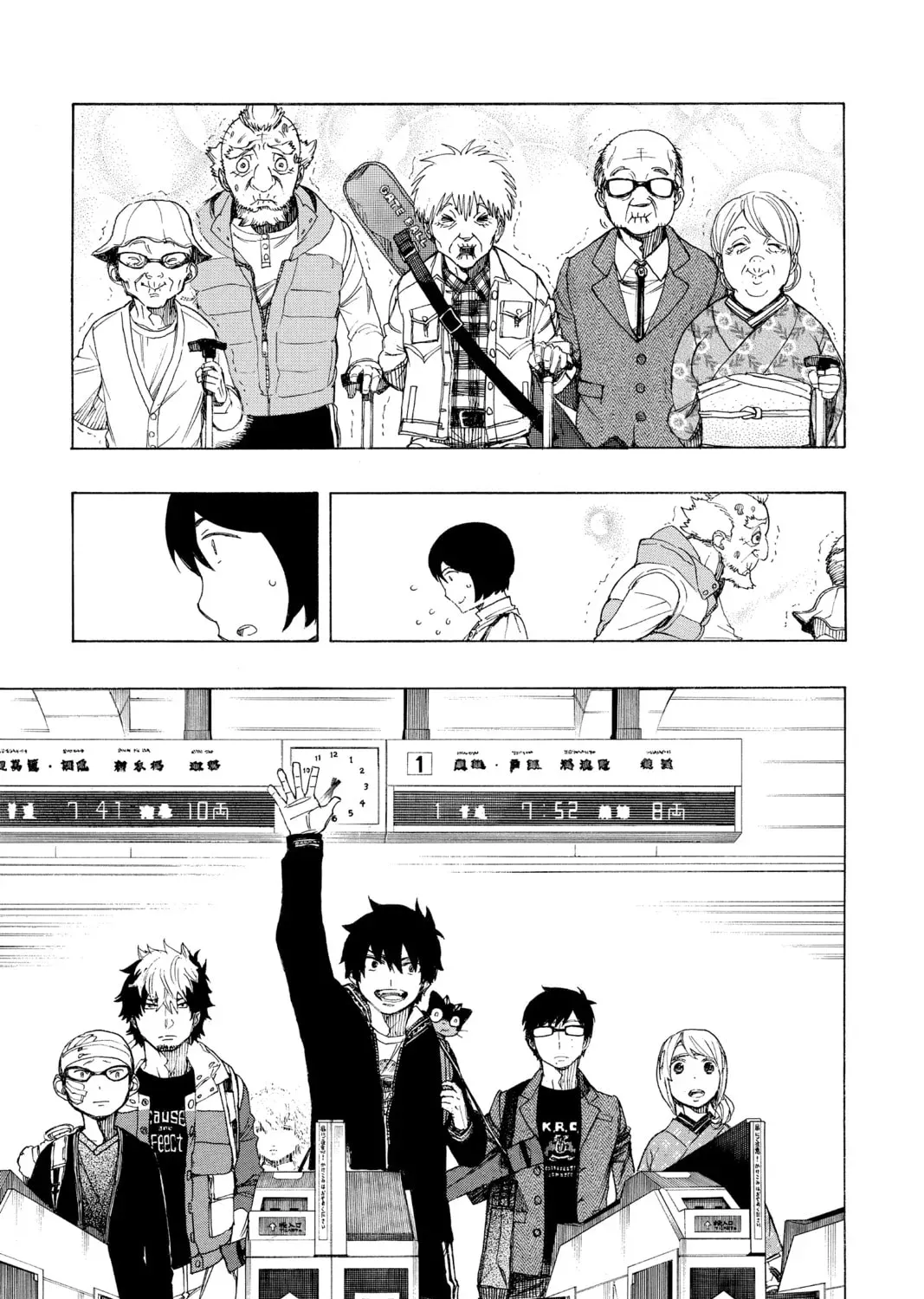 Blue Exorcist Chapter 0.1 page 5 - 