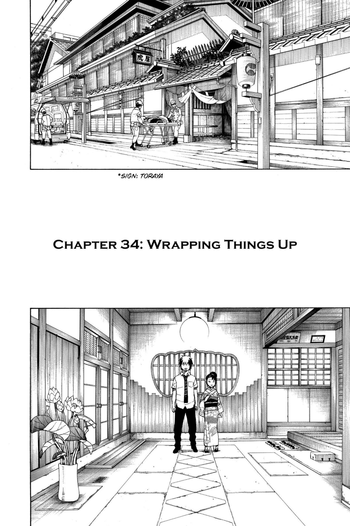 Blue Exorcist Chapter 0 page 43 - 