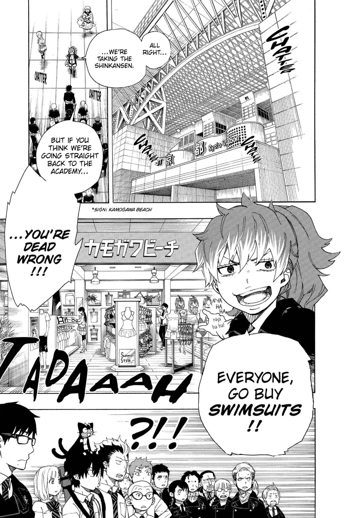 Blue Exorcist Chapter 0 page 84 - 