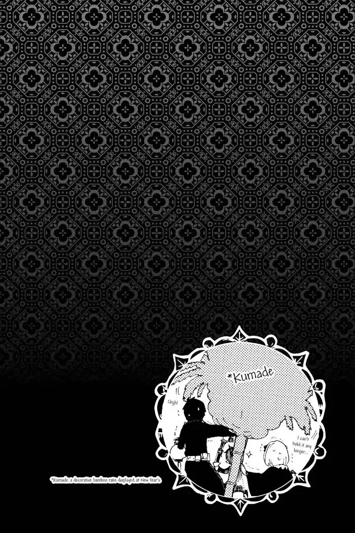 Blue Exorcist Chapter 1.2 page 2 - 