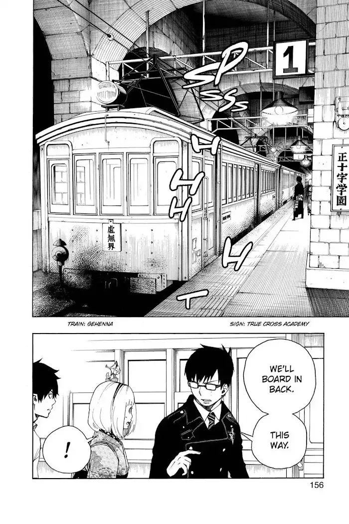 Blue Exorcist Chapter 1.2 page 12 - 