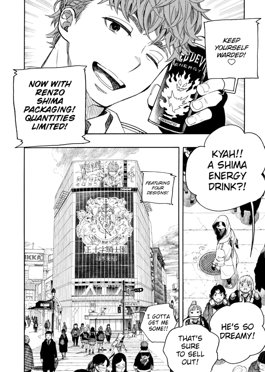 Blue Exorcist Chapter 1.3 page 47 - 