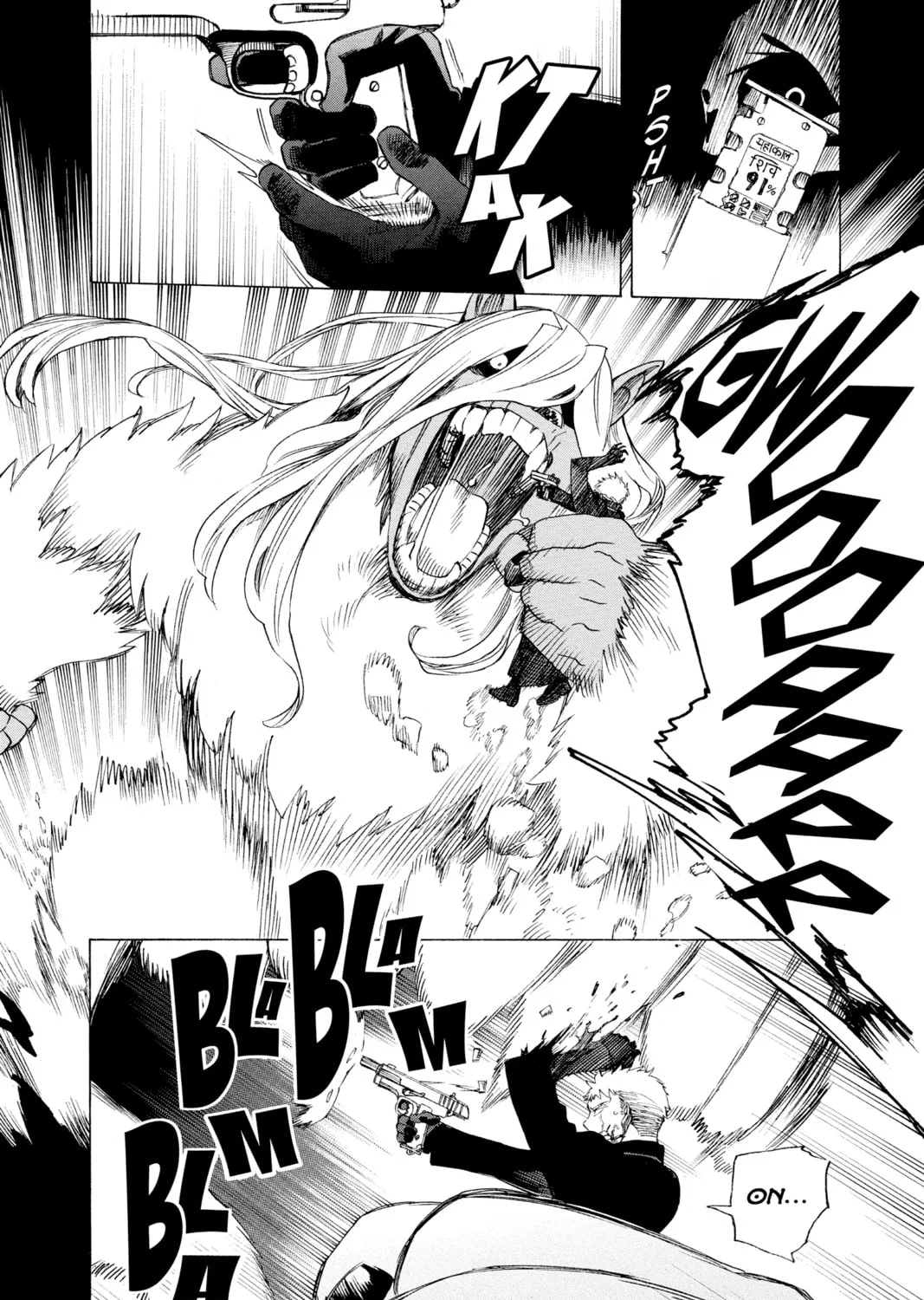 Blue Exorcist Chapter 118 page 15 - 