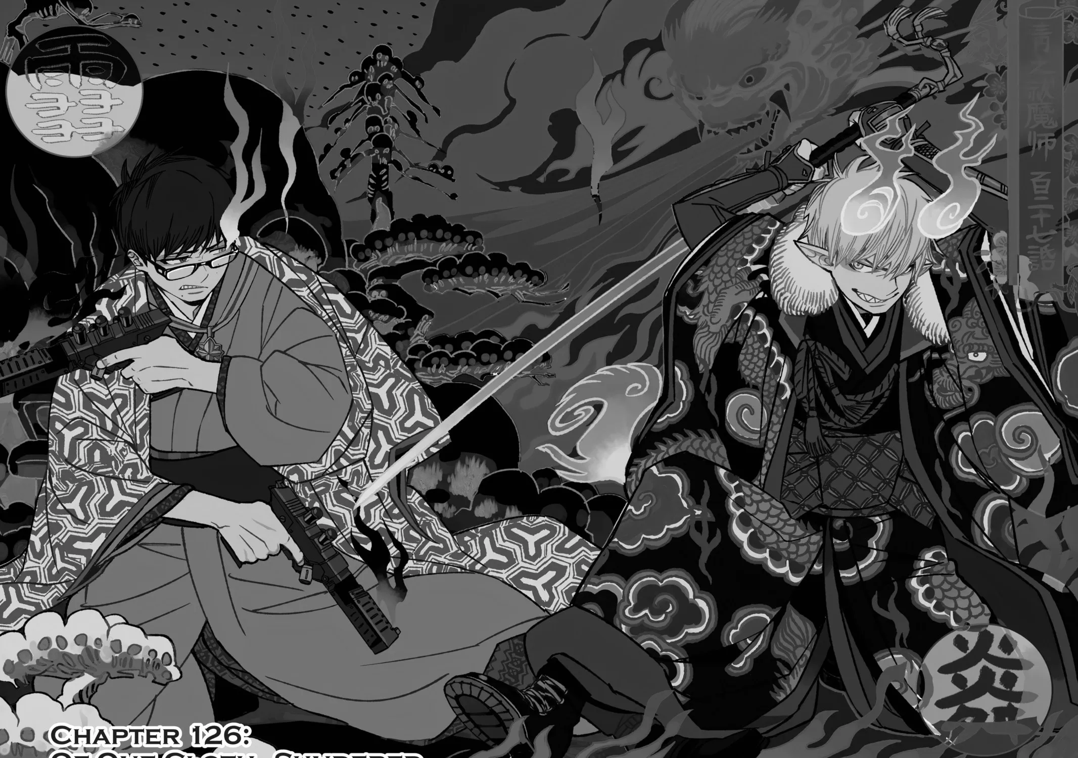 Blue Exorcist Chapter 126 page 1 - 