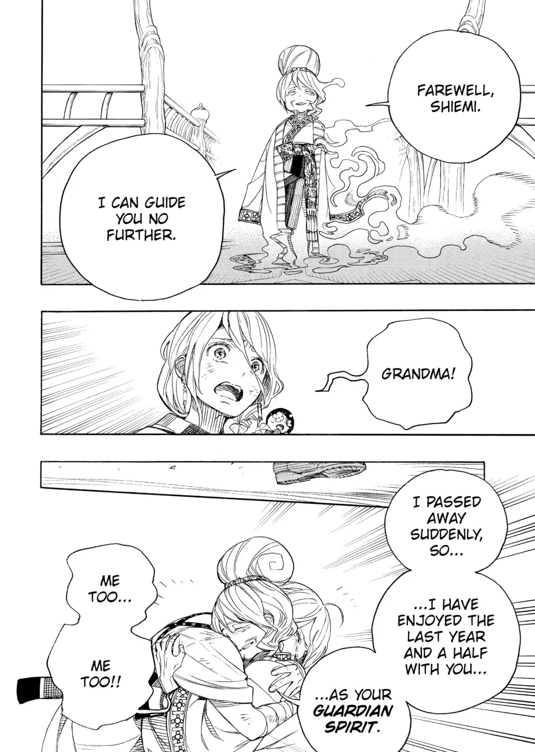 Blue Exorcist Chapter 130 page 15 - 