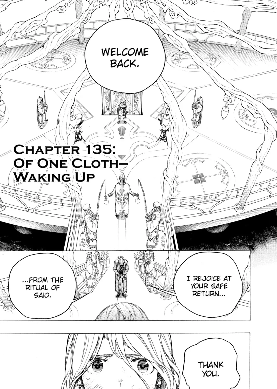 Blue Exorcist Chapter 135 page 1 - 