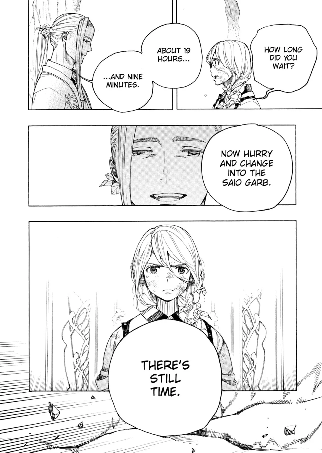 Blue Exorcist Chapter 135 page 3 - 