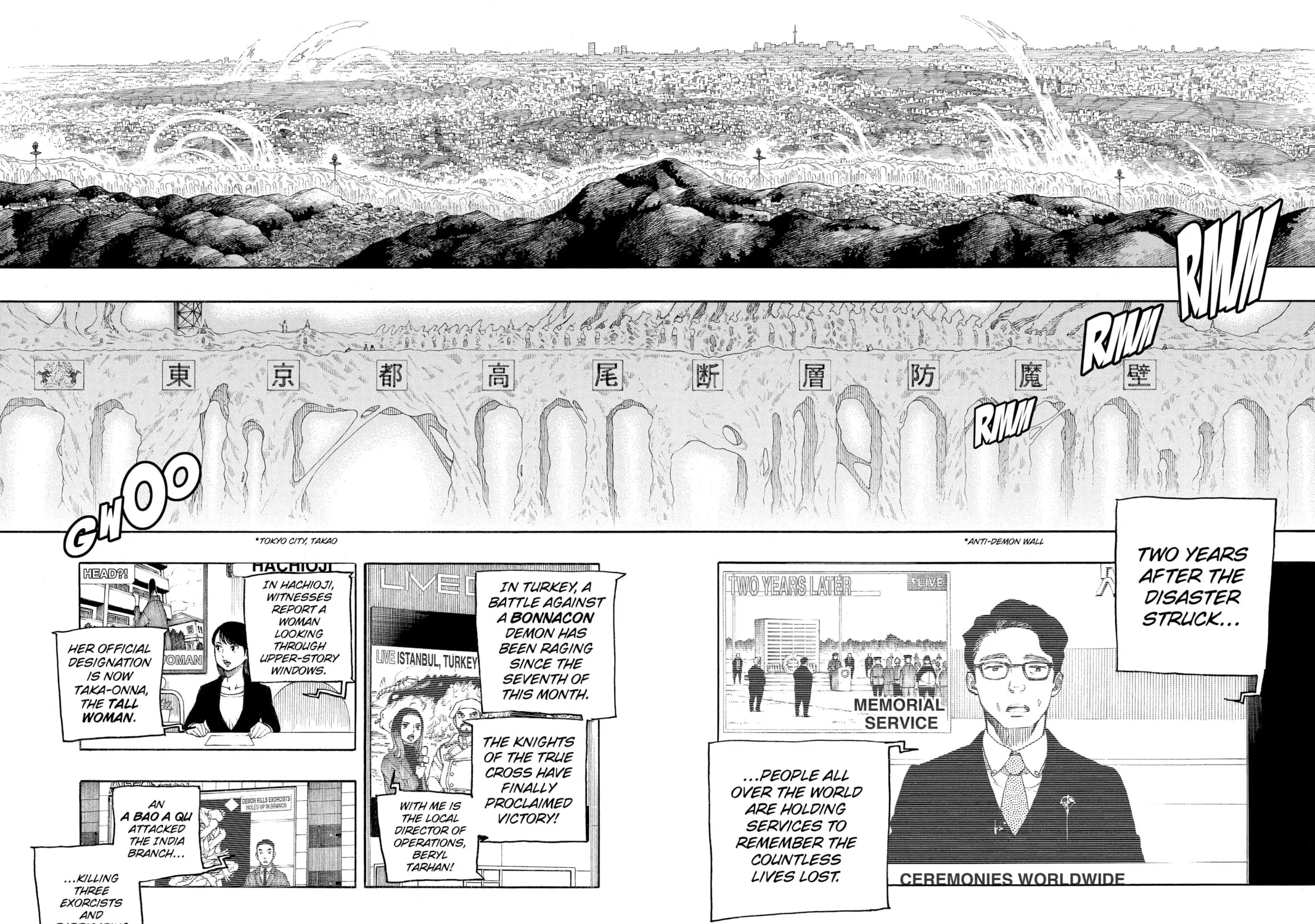 Blue Exorcist Chapter 139 page 41 - 