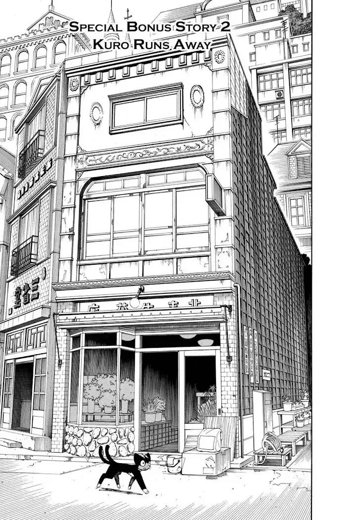 Blue Exorcist Chapter 2.2 page 1 - 
