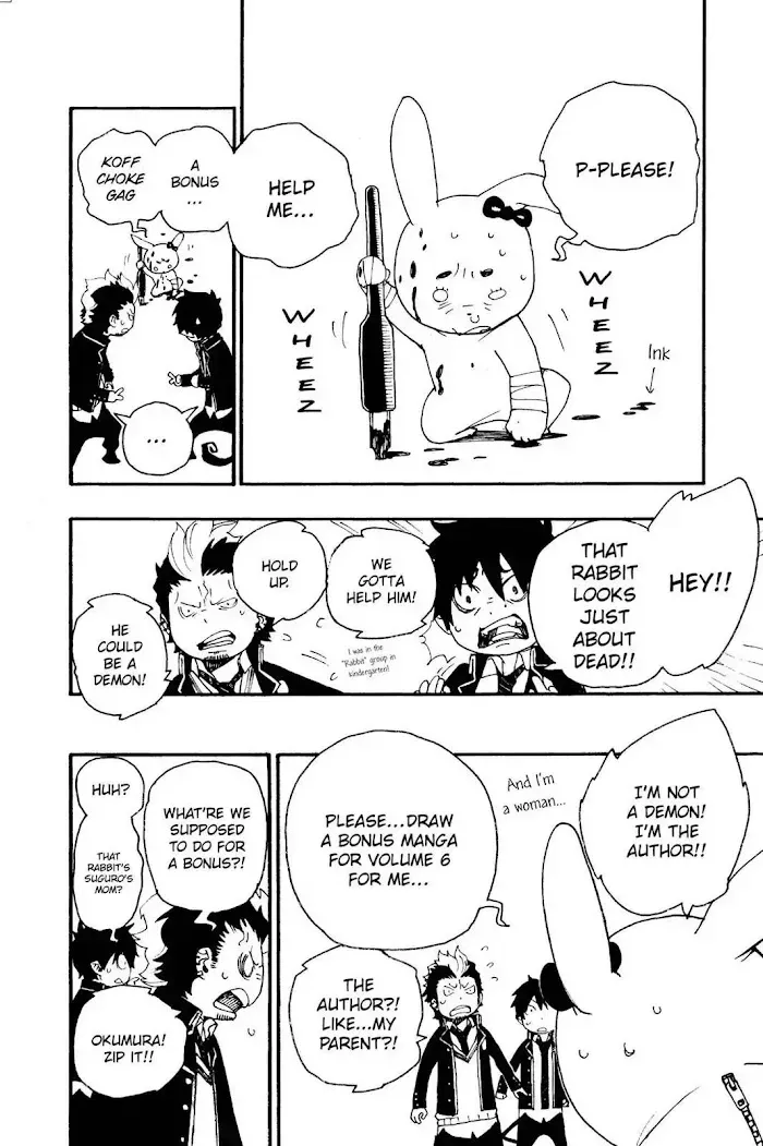 Blue Exorcist Chapter 2.2 page 18 - 