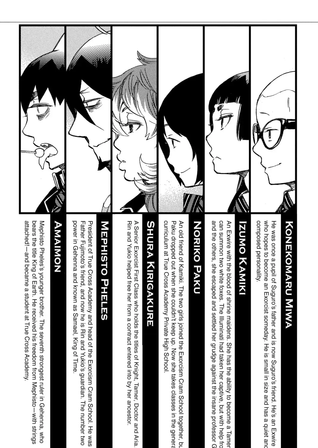Blue Exorcist Chapter 3.2 page 3 - 
