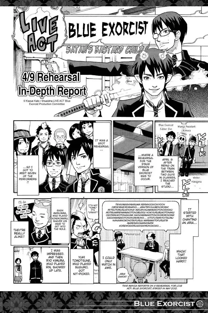 Blue Exorcist Chapter 4.1 page 8 - 