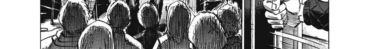 Blue Giant Supreme Chapter 10 page 12 - 
