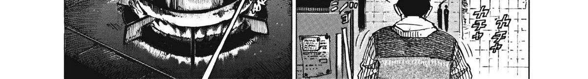 Blue Giant Supreme Chapter 10 page 28 - 