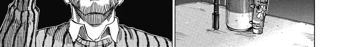 Blue Giant Supreme Chapter 10 page 38 - 