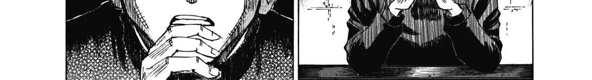Blue Giant Supreme Chapter 10 page 44 - 