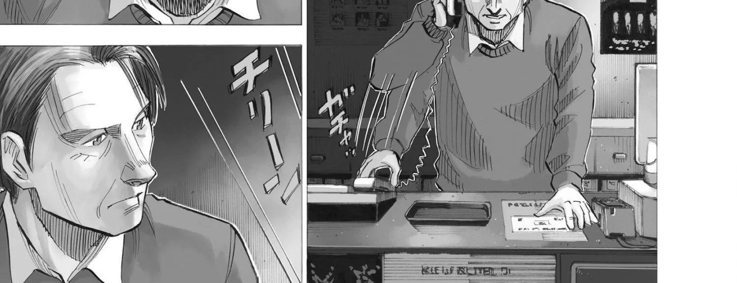 Blue Giant Supreme Chapter 13 page 2 - 