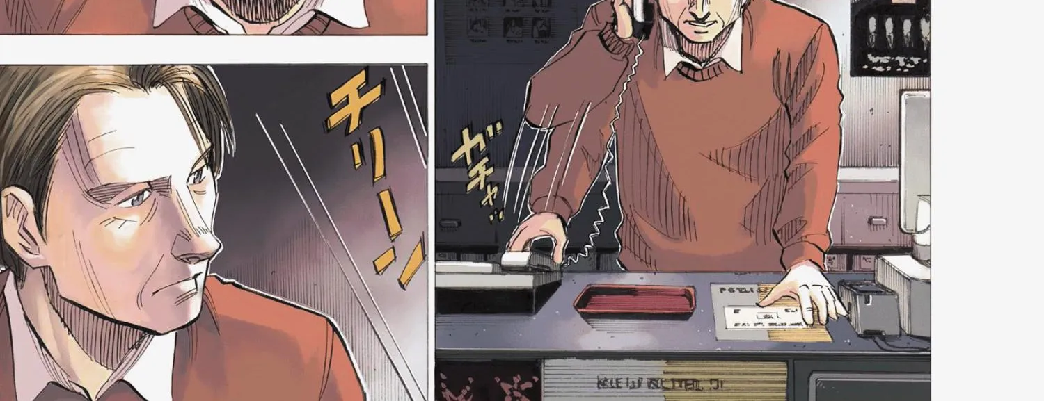 Blue Giant Supreme Chapter 13 page 4 - 