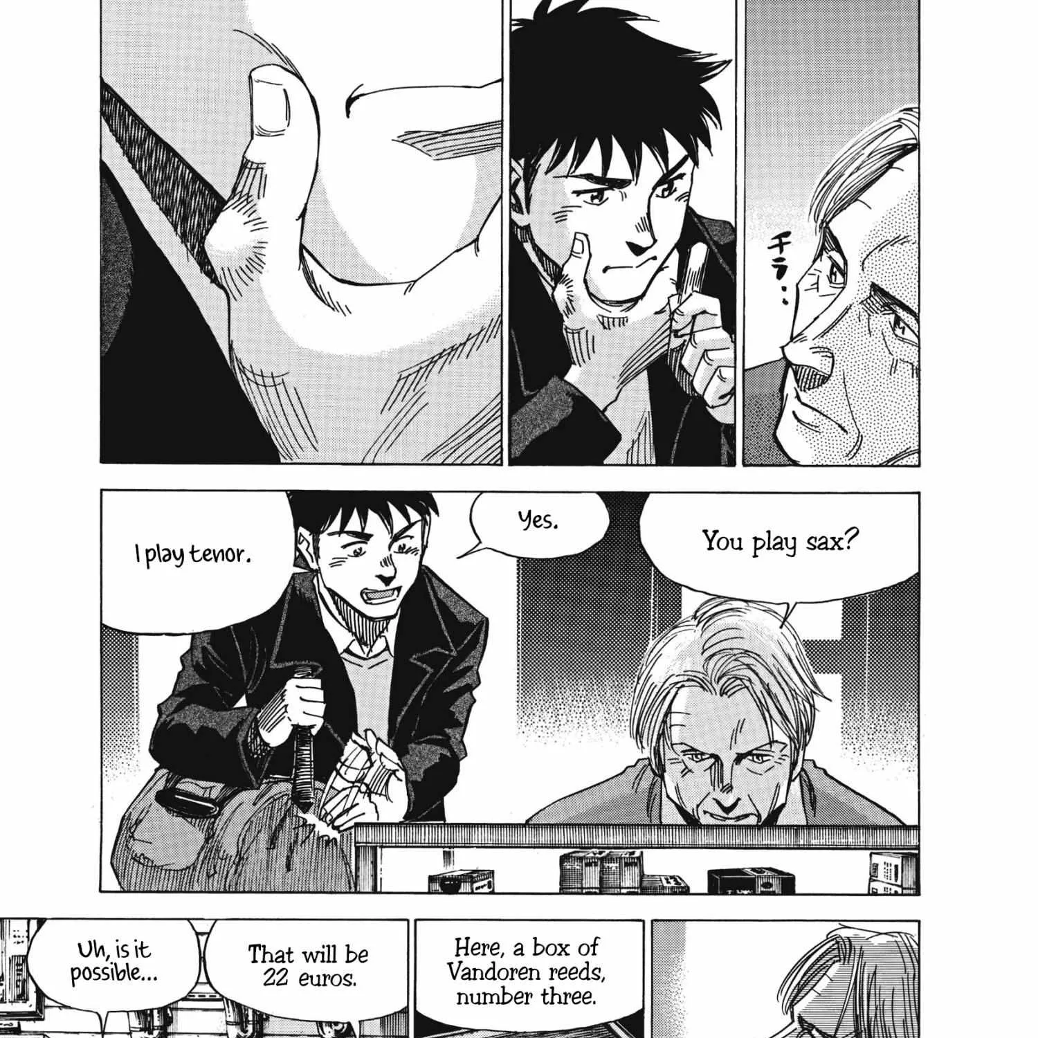 Blue Giant Supreme Chapter 13 page 31 - 