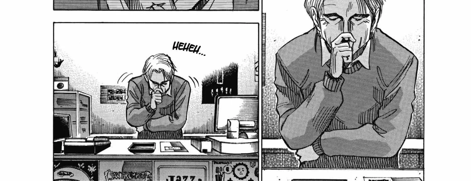 Blue Giant Supreme Chapter 13 page 46 - 