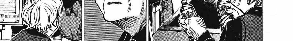 Blue Giant Supreme Chapter 2 page 14 - 