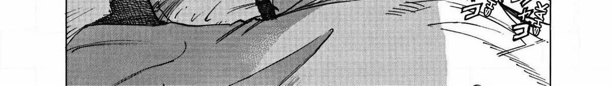 Blue Giant Supreme Chapter 2 page 4 - 