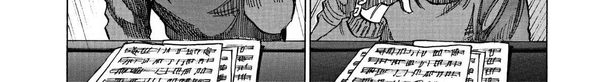 Blue Giant Supreme Chapter 24 page 16 - 