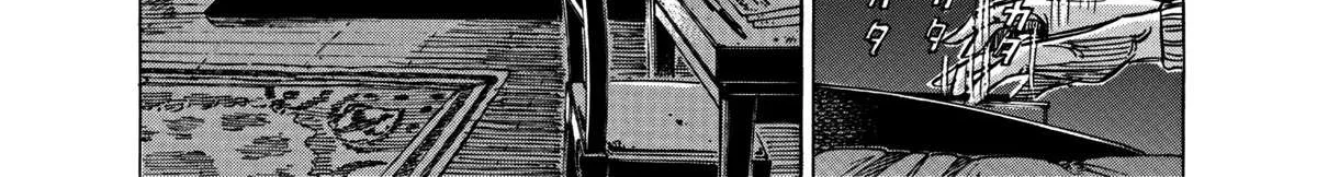 Blue Giant Supreme Chapter 24 page 24 - 