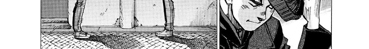 Blue Giant Supreme Chapter 29 page 17 - 