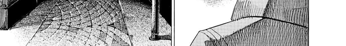 Blue Giant Supreme Chapter 29 page 3 - 