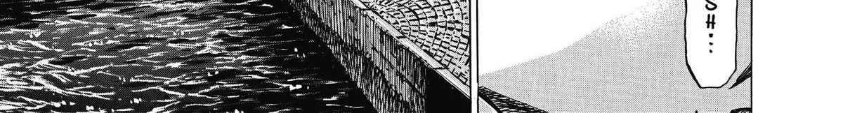 Blue Giant Supreme Chapter 3 page 26 - 