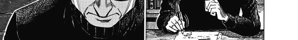 Blue Giant Supreme Chapter 3 page 10 - 
