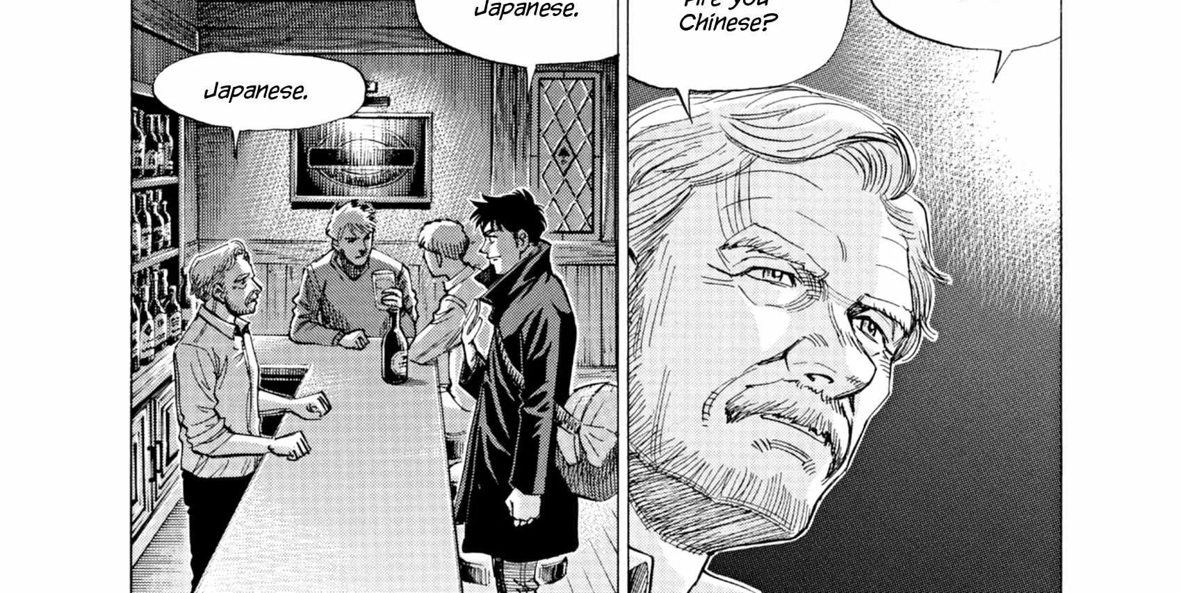 Blue Giant Supreme Chapter 33 page 47 - 