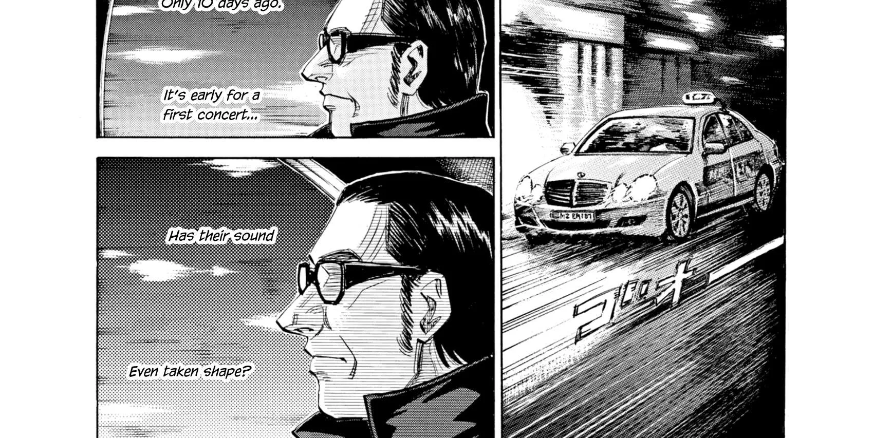 Blue Giant Supreme Chapter 35 page 17 - 