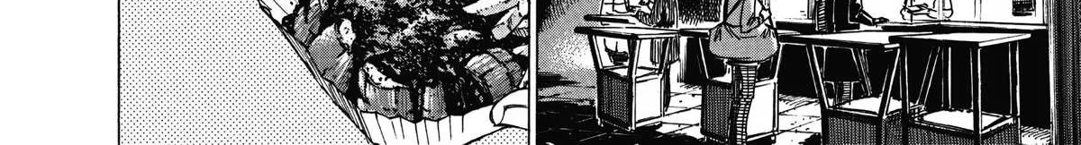 Blue Giant Supreme Chapter 4 page 32 - 