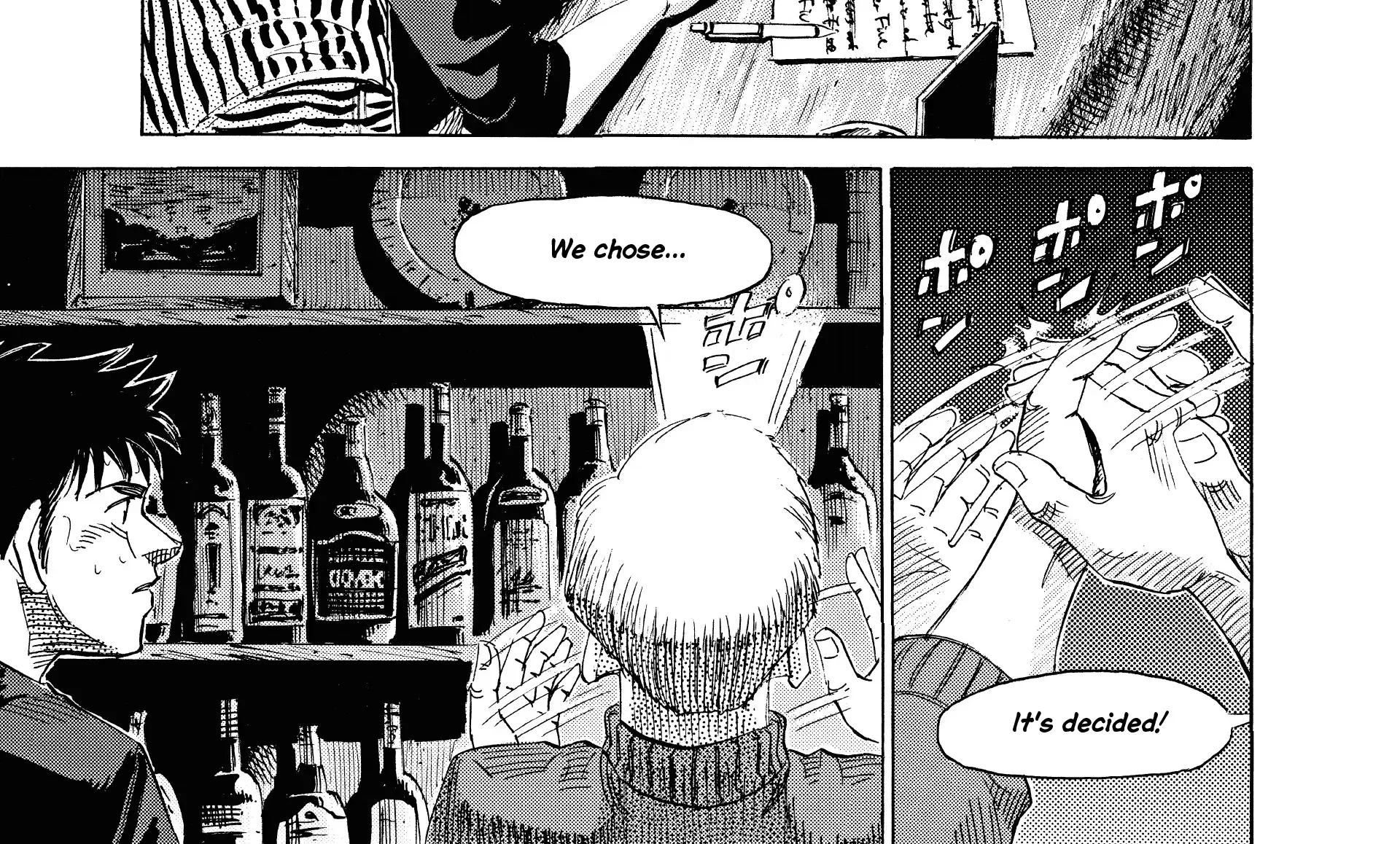 Blue Giant Supreme Chapter 41 page 32 - 