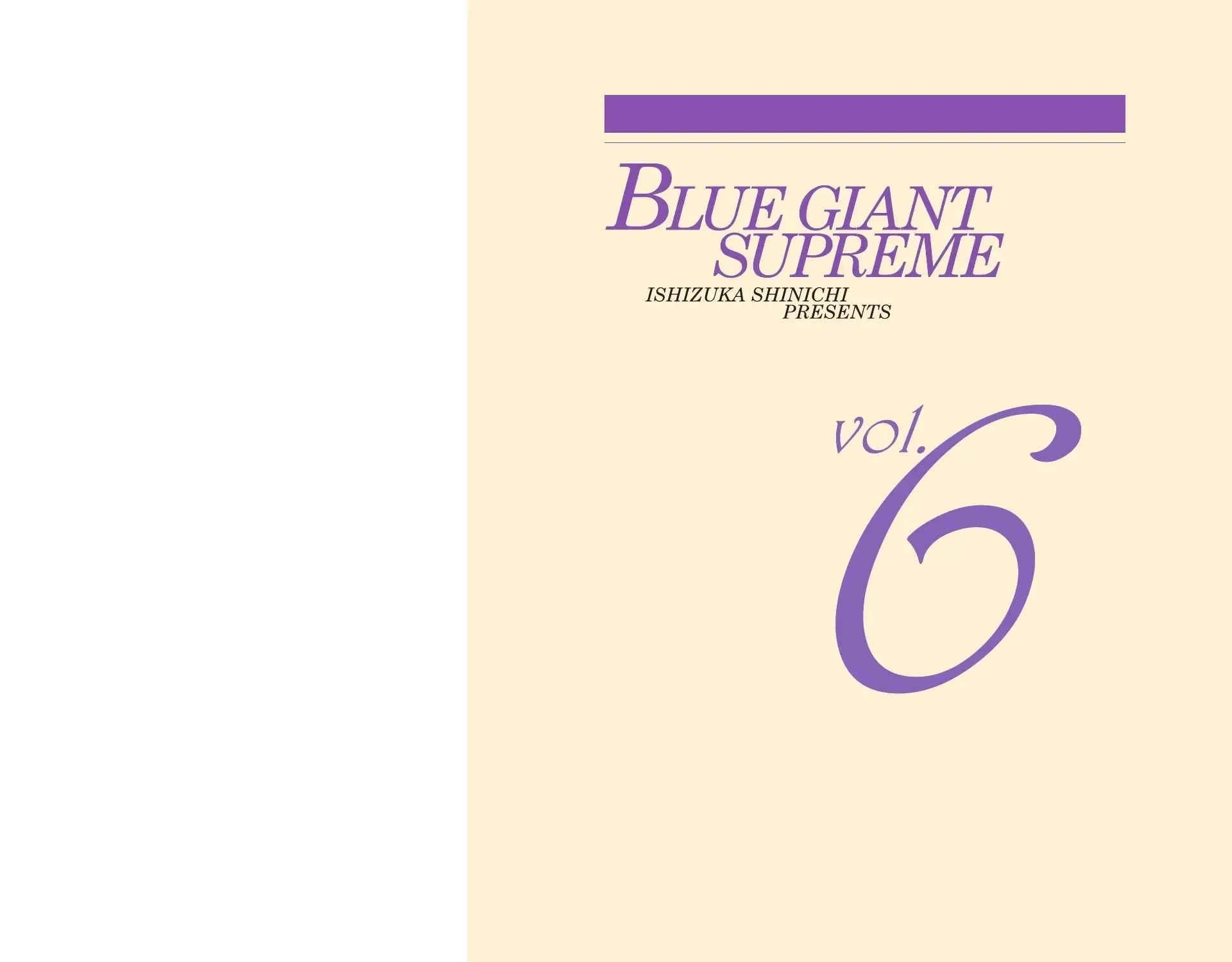 Blue Giant Supreme Chapter 41 page 5 - 