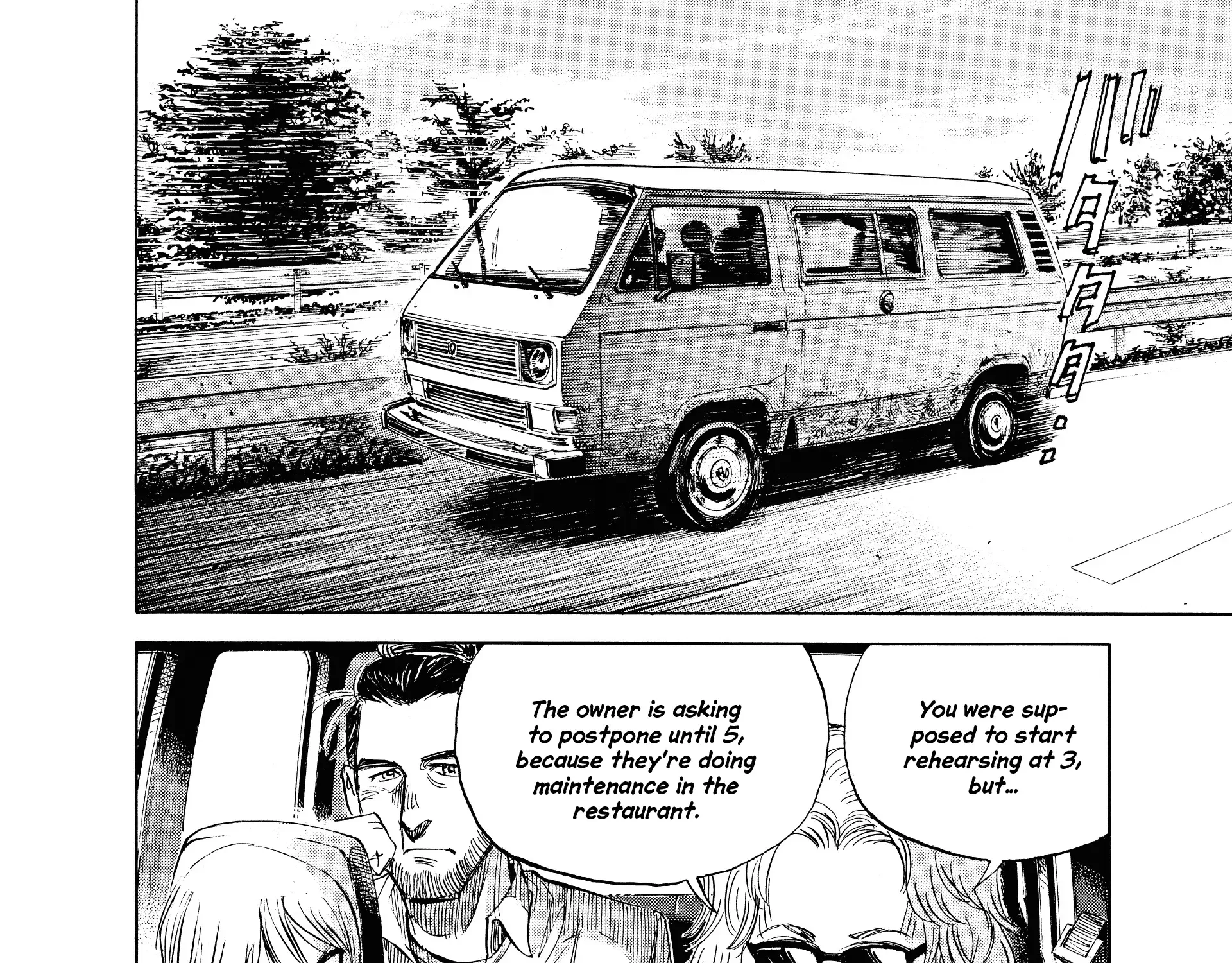 Blue Giant Supreme Chapter 41 page 41 - 