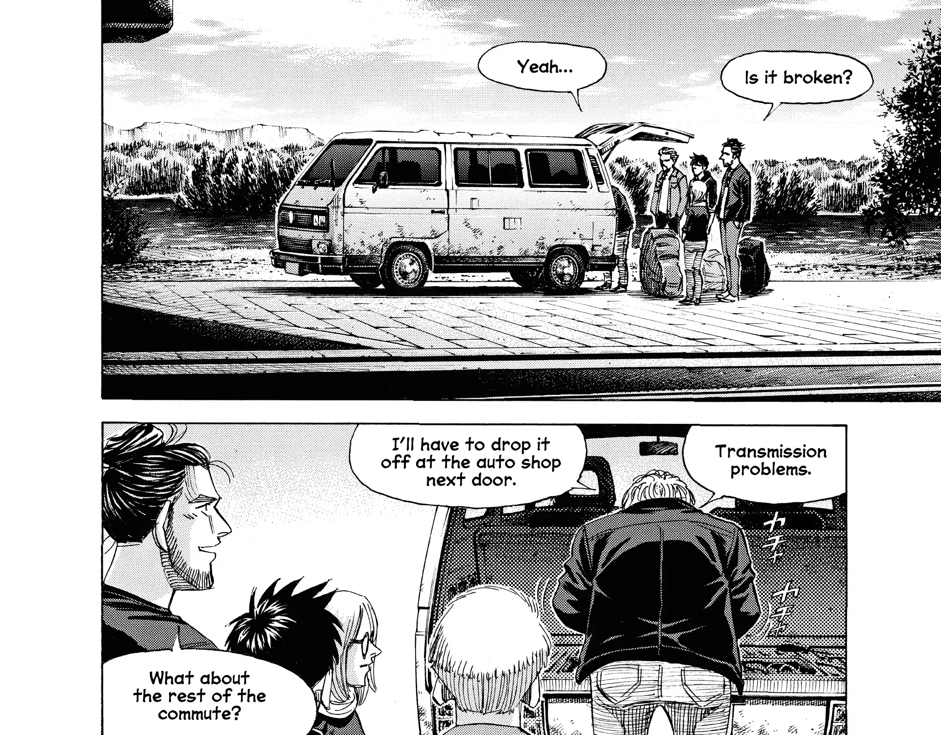 Blue Giant Supreme Chapter 45 page 5 - 