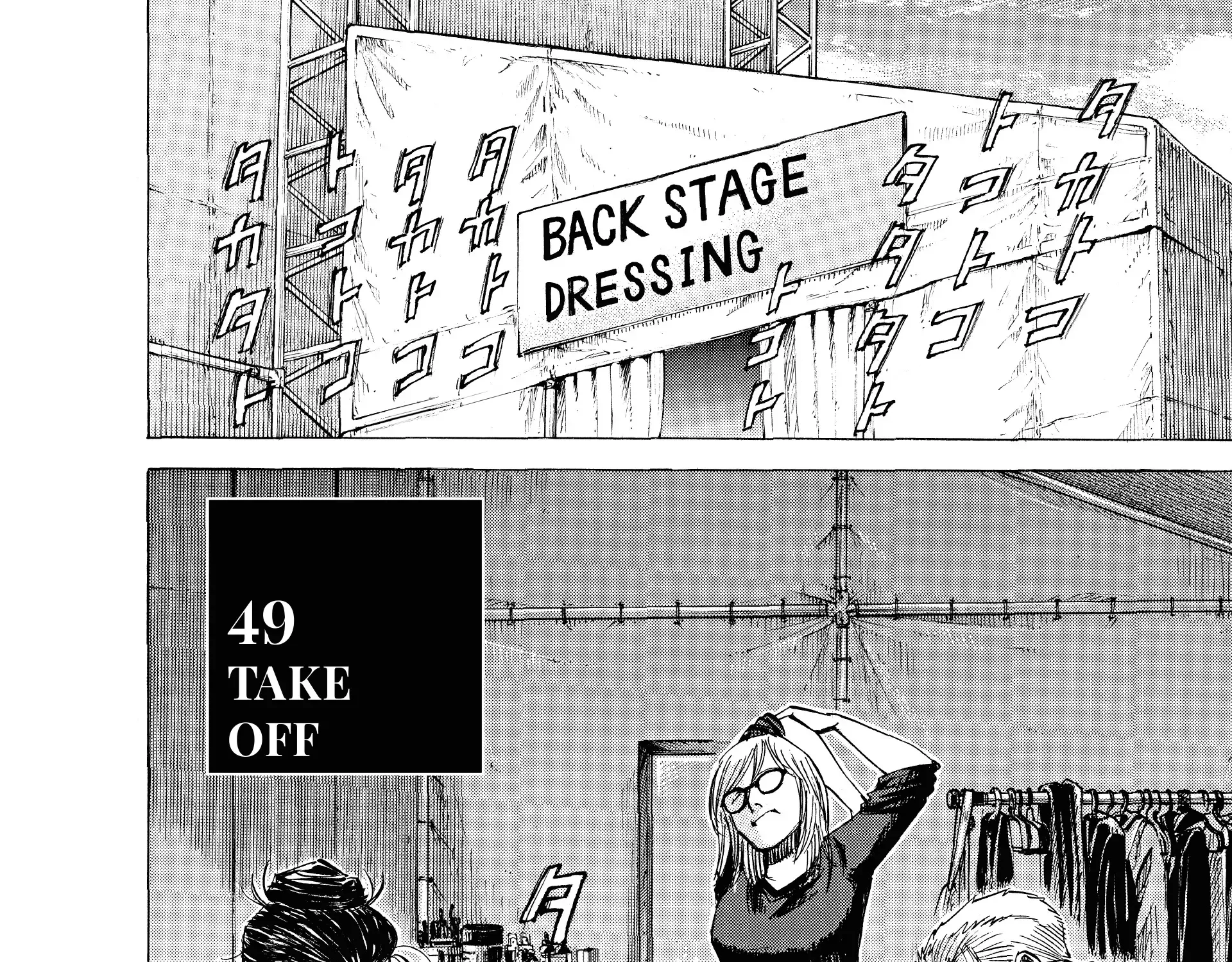 Blue Giant Supreme Chapter 49 page 12 - 