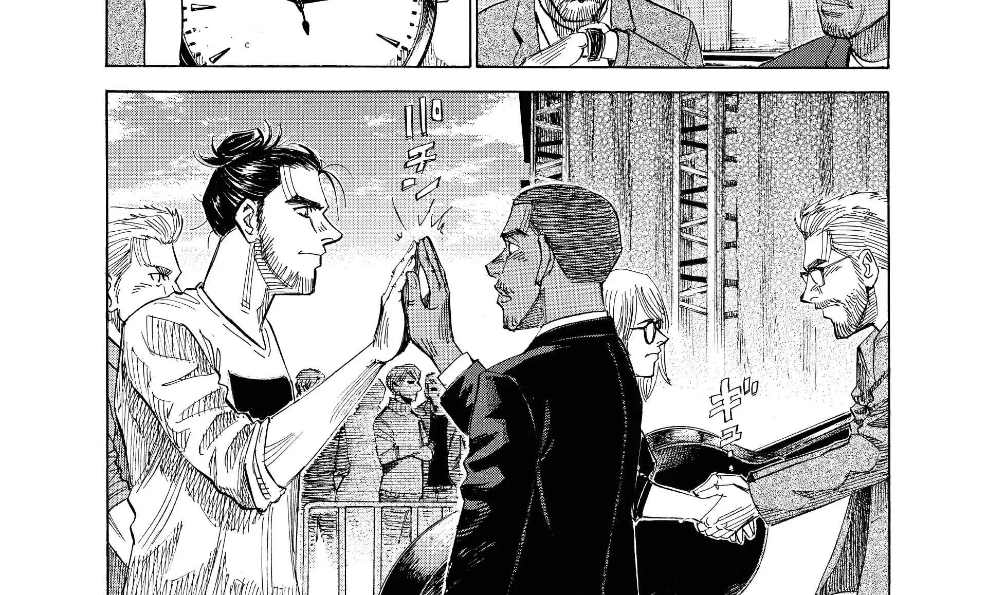 Blue Giant Supreme Chapter 49 page 29 - 