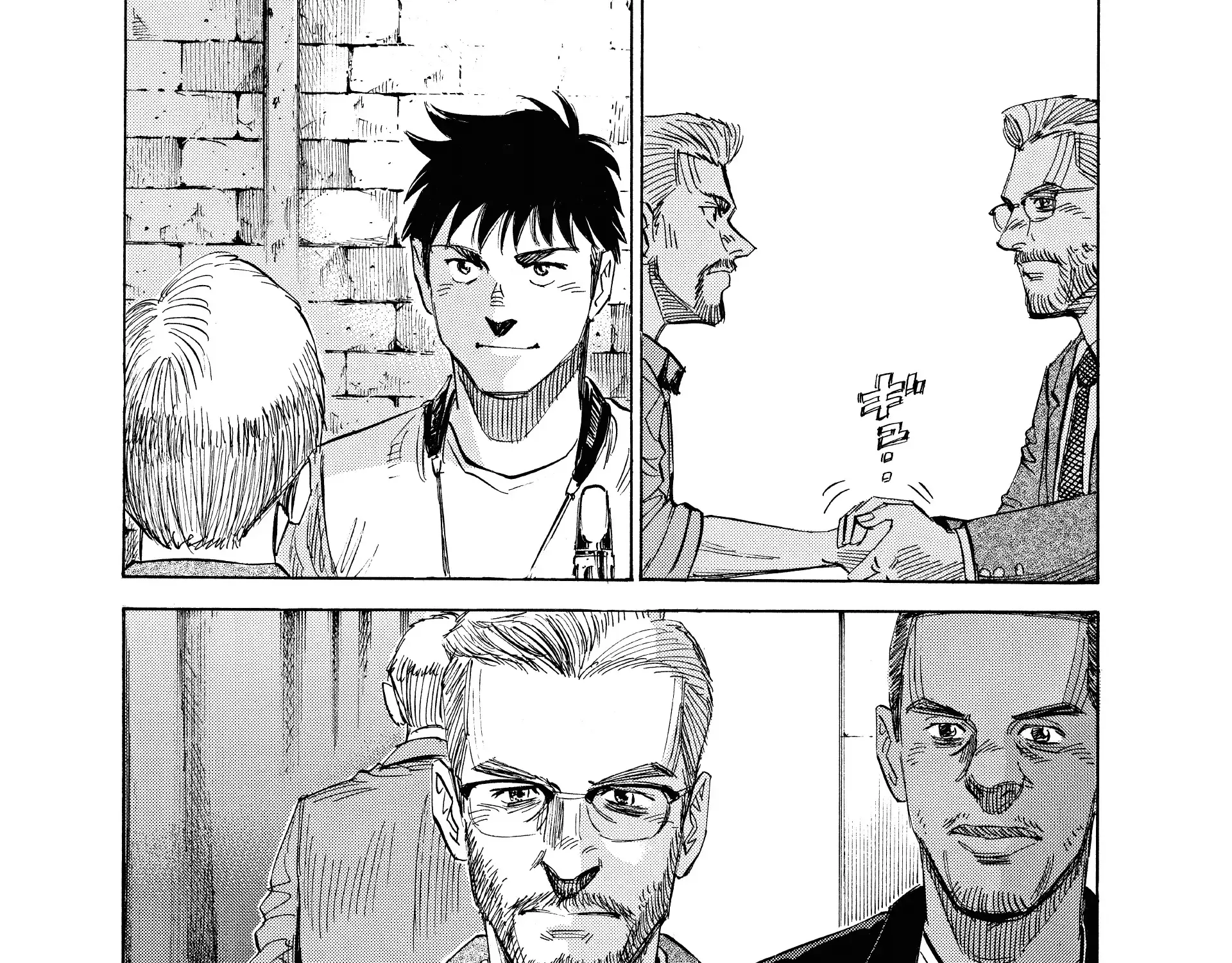 Blue Giant Supreme Chapter 49 page 30 - 
