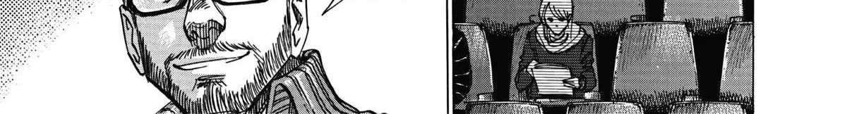 Blue Giant Supreme Chapter 5 page 14 - 